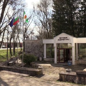 Музеят в Разград стартира новия сезон с амбициозна програма