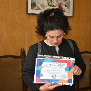 Община Разград – с два сертификата за благодарност за кампанията „Аз Вярвам и Помагам“
