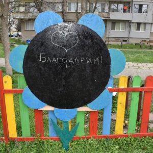 Празничен базар и богата украса създават великденско настроение в Разград