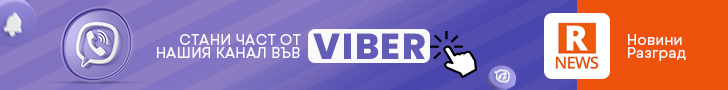 Razgrad News във Viber viber